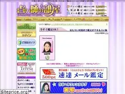 Sites similar to uraheya.com
