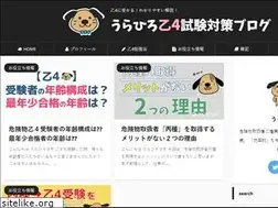 Sites similar to urahiroblog.com