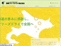 Sites similar to urahoro-freezedry.jp