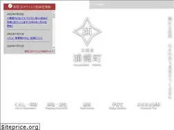 Sites similar to urahoro.jp
