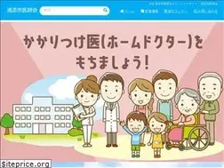 Sites similar to uraishi.or.jp