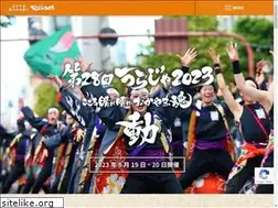 Sites similar to uraja.jp