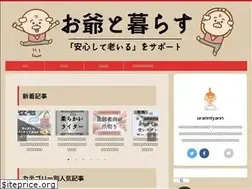 Sites similar to urajyukublog.com