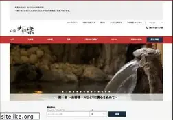 Sites similar to urak.jp