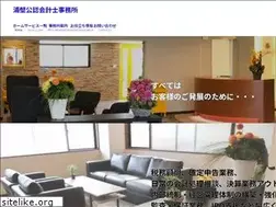 Sites similar to urakabe-cpa.com