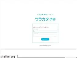 Sites similar to urakata.in