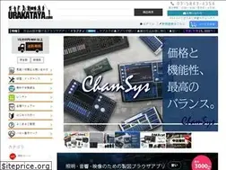 Sites similar to urakataya.com