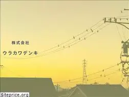 Sites similar to urakawa-denki.com