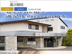 Sites similar to urakawa-eye-clinic.or.jp