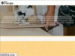 Sites similar to urakawa-kenso.jp