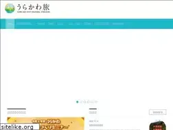 Sites similar to urakawa-tabi.com