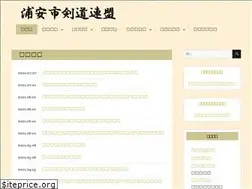 Sites similar to uraken.org