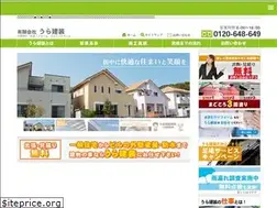 Sites similar to urakensou.com
