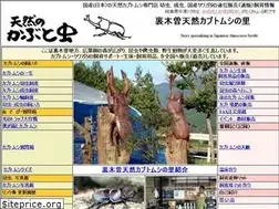 Sites similar to urakiso.com
