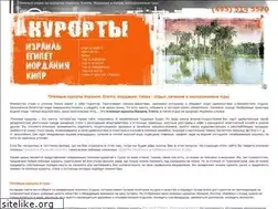 Sites similar to urakurort.ru