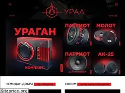 Sites similar to ural-auto.ru
