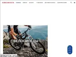 Sites similar to ural-bike.ru