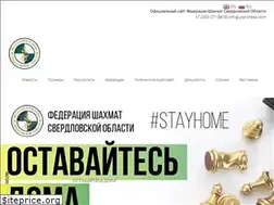 Sites similar to ural-chess.com