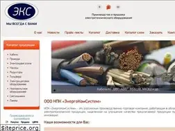 Sites similar to ural-eks.ru