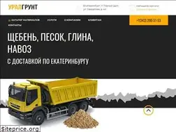 Sites similar to ural-grunt.ru