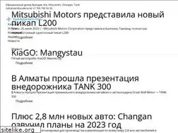 Sites similar to ural-krov-auto.kz