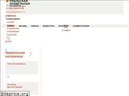Sites similar to ural-krov.ru