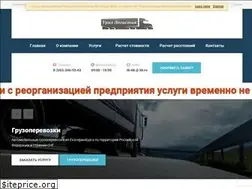 Sites similar to ural-logistik.ru
