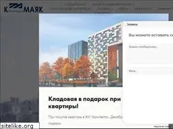 Sites similar to ural-mayak.ru
