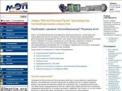 Sites similar to ural-mep.ru