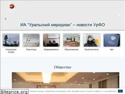 Sites similar to ural-meridian.ru