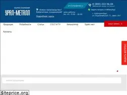 Sites similar to ural-metall.com