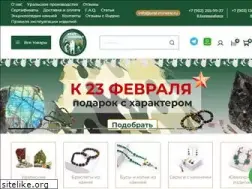Sites similar to ural-mineral.ru