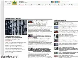 Sites similar to ural-news.net