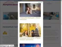 Sites similar to ural-pearl.ru