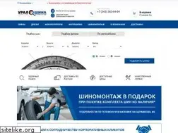 Sites similar to ural-shina.ru