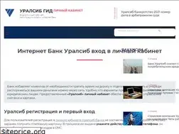 Sites similar to ural-sib.com