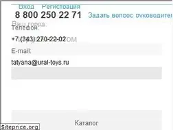 Sites similar to ural-toys.ru