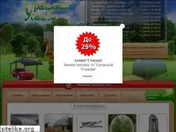 Sites similar to ural-usadba.ru