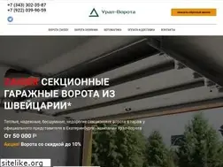 Sites similar to ural-vorota.com