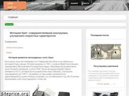Sites similar to ural-wolf.ru