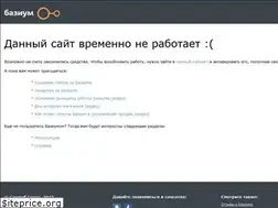 Sites similar to ural.audio
