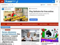 Sites similar to ural.kp.ru