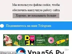 Sites similar to ural56.ru