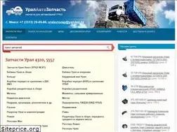 Sites similar to uralavtozap.ru