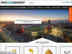 Sites similar to uralbetcom.ru