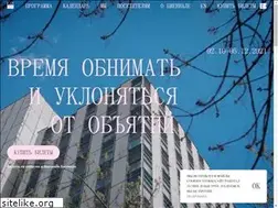 Sites similar to uralbiennial.ru