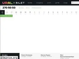 Sites similar to uralbilet.ru