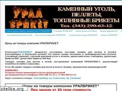 Sites similar to uralbriket.ru