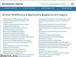 Sites similar to uralcash.ru