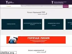 Sites similar to uralcci.com